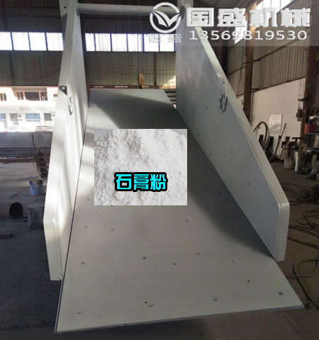 單臺板振動(dòng)放礦機(jī)卡礦