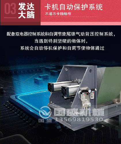 螺旋壓榨機(jī) 螺旋壓榨機(jī)